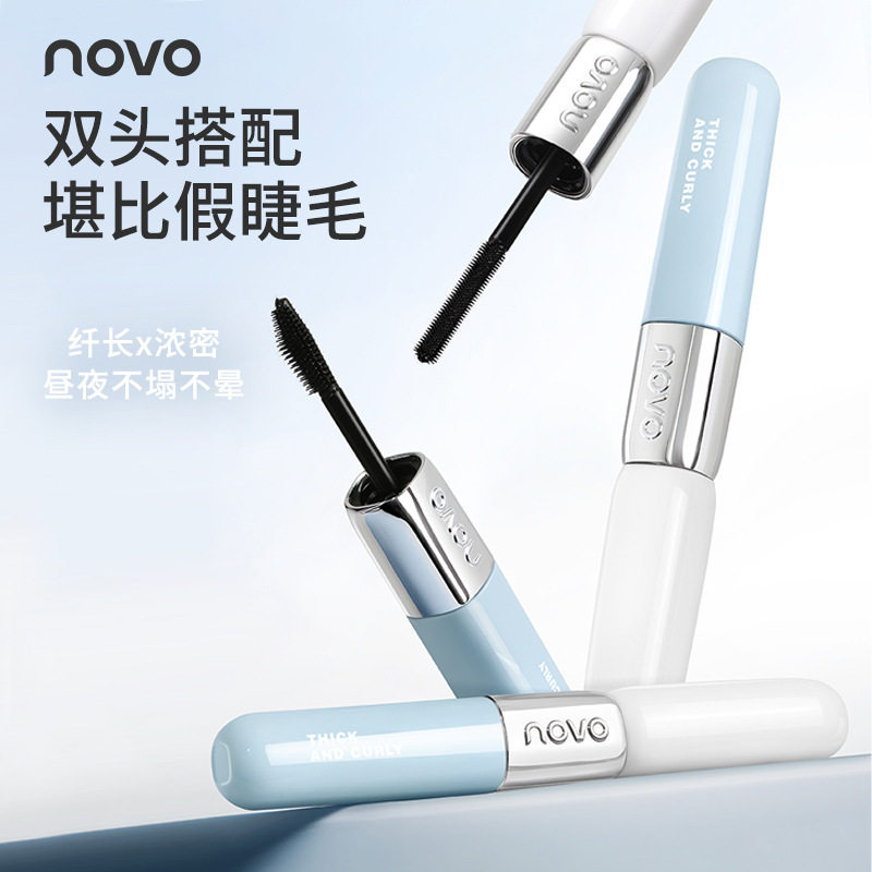 NOVO羽翼浓睫双头睫毛膏双刷双效不塌不晕染纤长卷翘持妆眼睫毛膏