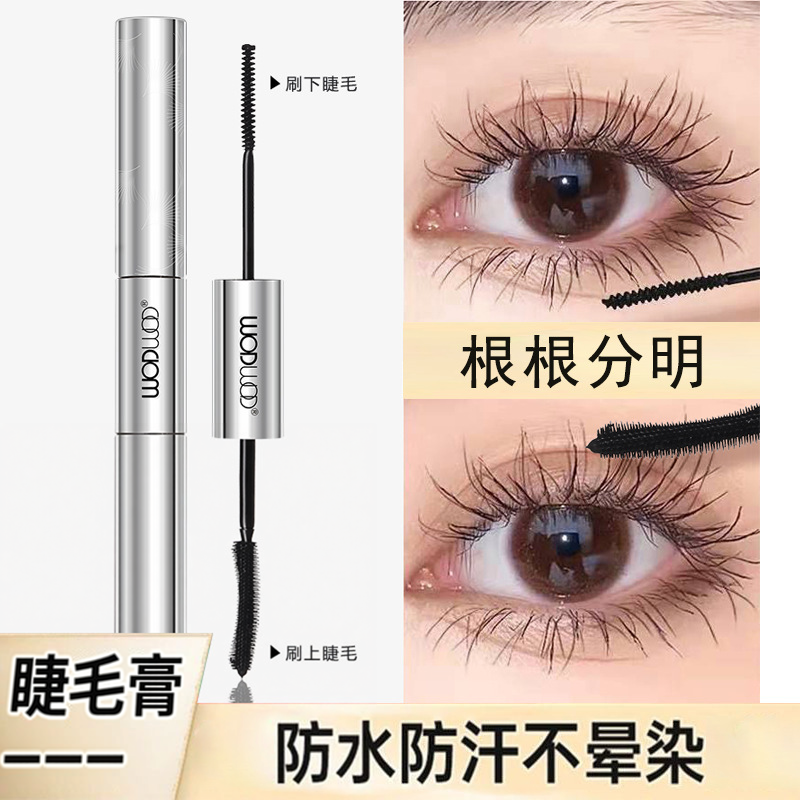 WODWOD翘睫星人双效睫毛膏纤长不
