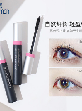 欧蒙6265惊艳浓密睫毛膏拉纤长卷翘女防汗水不易晕染新手硅胶刷头