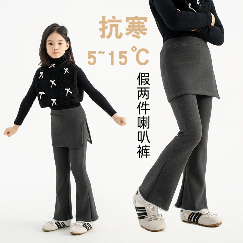 女童加绒裤子2026新款儿童冬季一体绒喇叭棉裤保暖加厚假两件裙裤