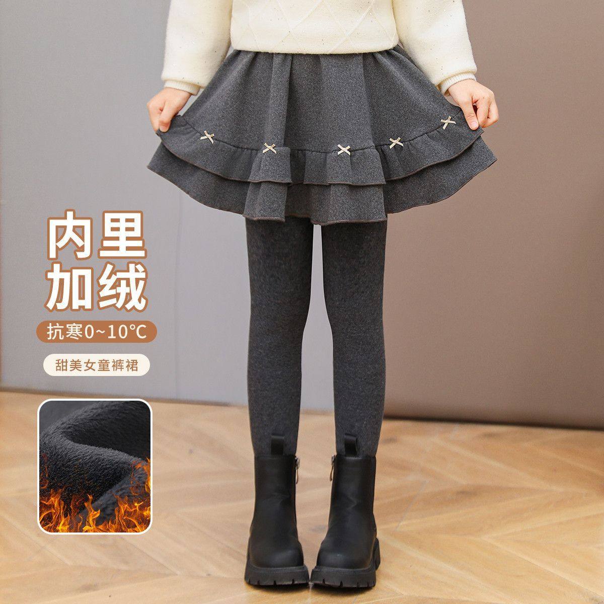 女童打底裤2025新款秋冬儿童冬季裤裙假两件一体女孩加绒加厚裙子,童装/婴儿装/亲子装,裤子,淘宝优惠券,粉丝福利购,淘宝优惠卷