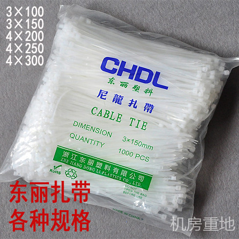 一次性布线电线塑胶扎线带