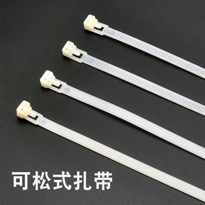 尼龙布线工具辅材扎带