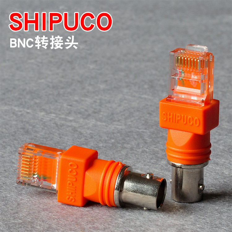 BNC-RJ45转接头 F-RJ45水晶头 监控线同轴电缆使用可配合测线仪