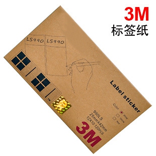 网线标签纸 防水标签 缠绕式标签纸布线号码管 线缆标签标识牌