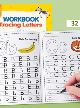 英文字母英语描红本 控笔训练英语启蒙Tracing letters workbook
