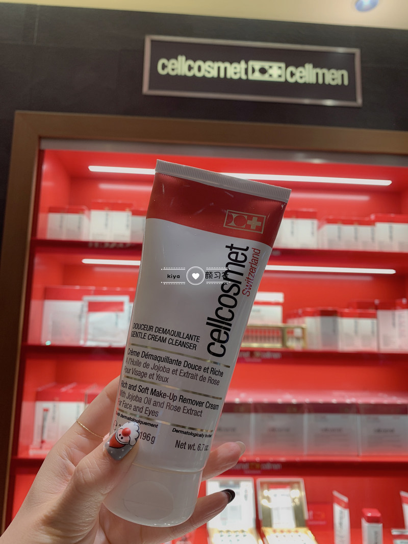 cellcosmet/瑞妍柔颜洁肤乳露清洁卸妆洗面奶200ml