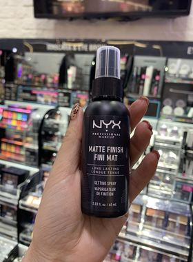 现货kiya正品专柜自用推荐nyx定妆喷雾（黑色）60ML