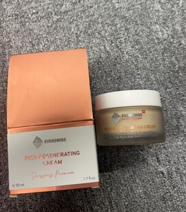 新版瑞士伊瑞施EVENSWISS es时光无痕修复紧颜面霜50ml抗衰
