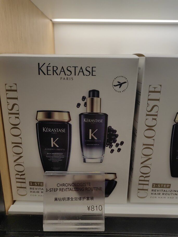 卡诗黑钻钥源全效修护装 洗发水250ml+发膜200ml+发油100ml