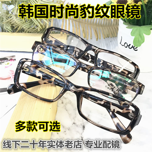 韩国时尚可配近视眼镜框架复古防蓝光抗辐射眼睛豹纹玳瑁豆花老花 - 封面