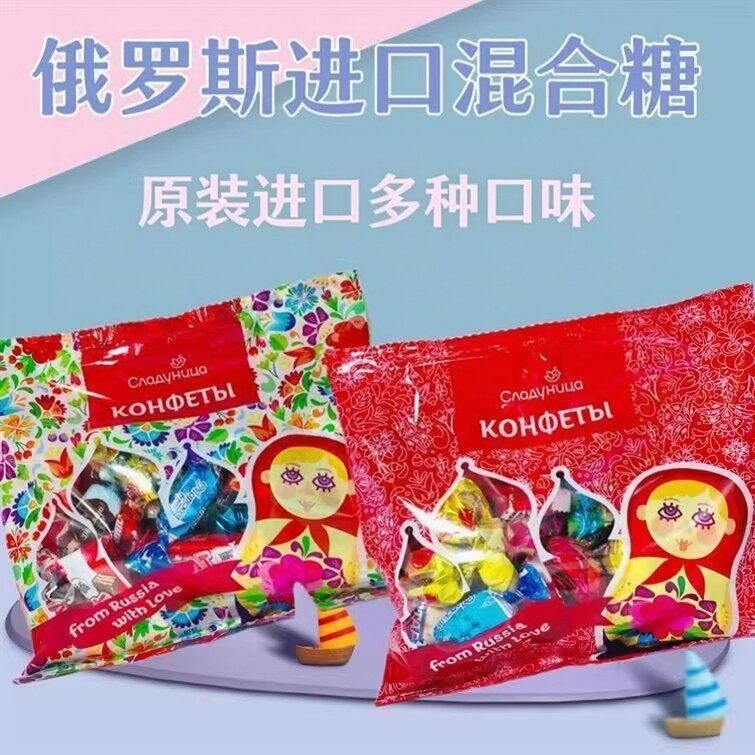 俄罗斯进口糖果混合巧克力夹心糖500g什锦婚庆办公室休闲散装年货