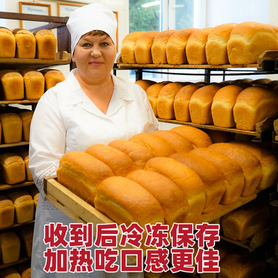 大列巴全麦面包俄罗斯风味酸味饱腹代餐杂粮老式黑麦早餐营养食品