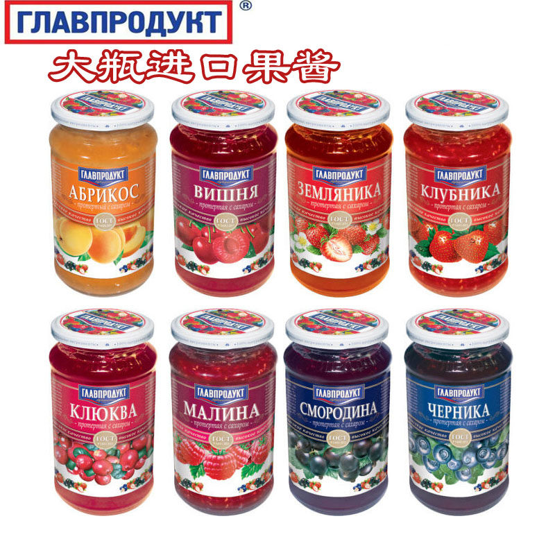 俄罗斯果酱原装进口蓝莓果酱樱桃树草莓杏蔓越莓烘焙原料面包伴侣