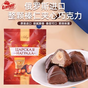 俄羅斯整顆榛子巧克力糖果牛奶味拉邁爾皇冠婚慶喜糖新年貨零食