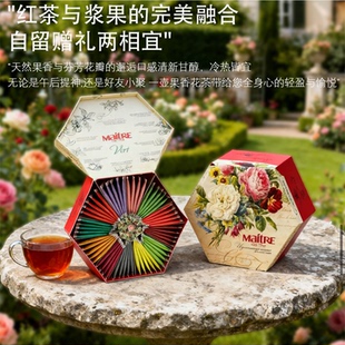 俄罗斯进口混合口味花果茶红茶绿茶肯尼亚原装圣诞新年礼盒领航者