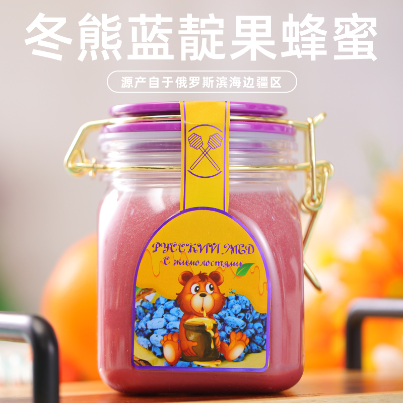 俄罗斯椴树蜜蜂蜜蓝靛沙棘蜜纯正天然鲜果蜜正宗农家蜜土蜂蜜