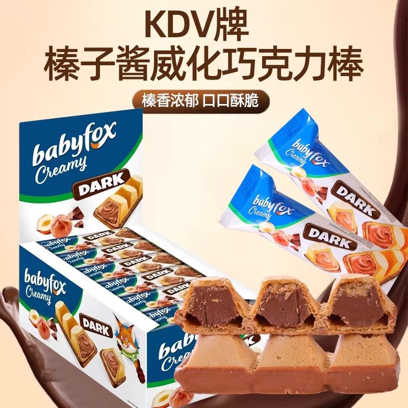 俄罗斯进口糖果KDV榛子酱威化巧克力棒夹心零食礼盒独立包装24条,零食/坚果/特产,酥性饼干,淘宝优惠券,粉丝福利购,淘宝优惠卷