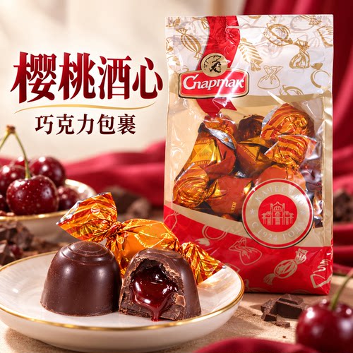 樱桃露酒心巧克力糖白俄罗斯原装进口纯可可脂巧克力糖斯巴达克