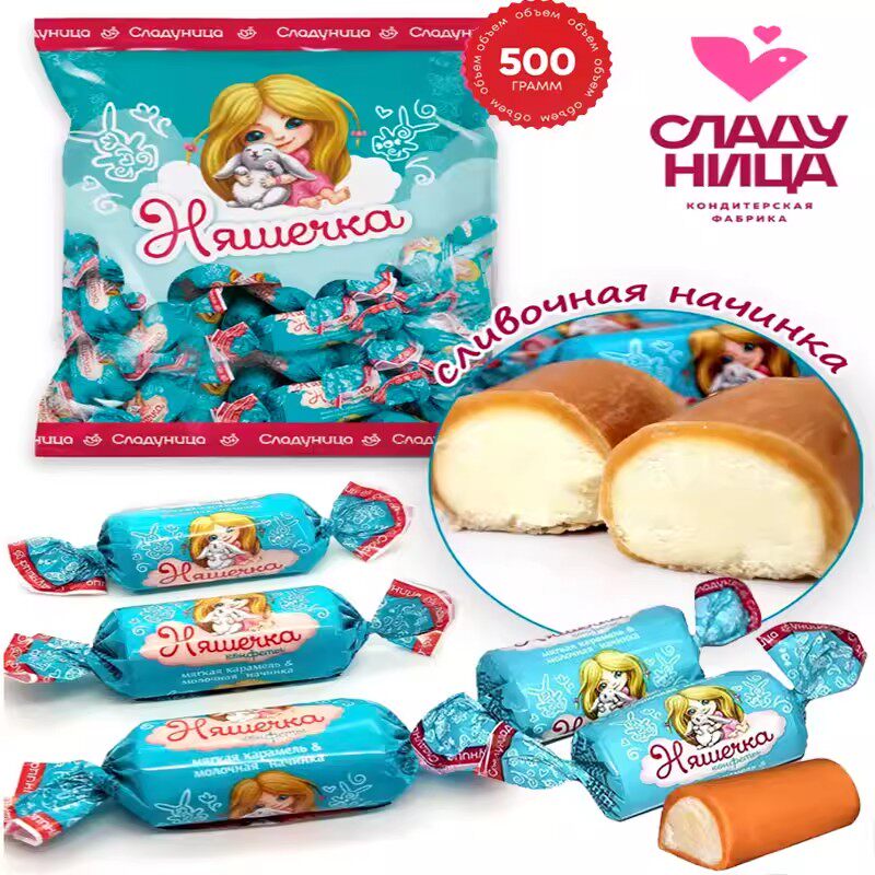 俄罗斯进口尼亚奶味糖草莓软糖牛奶巧克力果冻布丁婚庆年货俄宝多