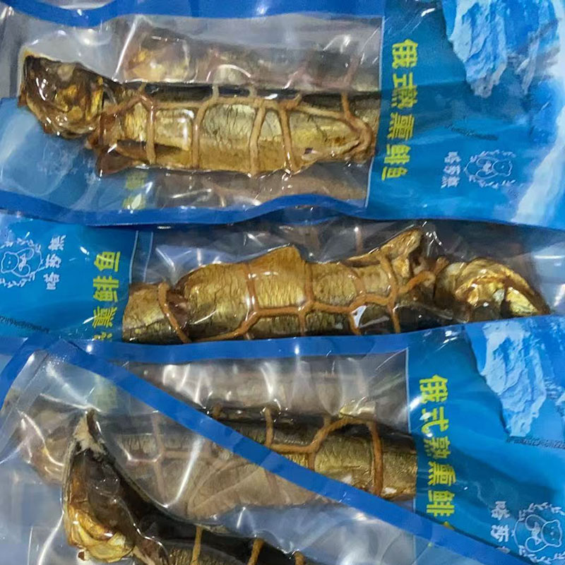 《顺丰空运保鲜》俄式熏鱼