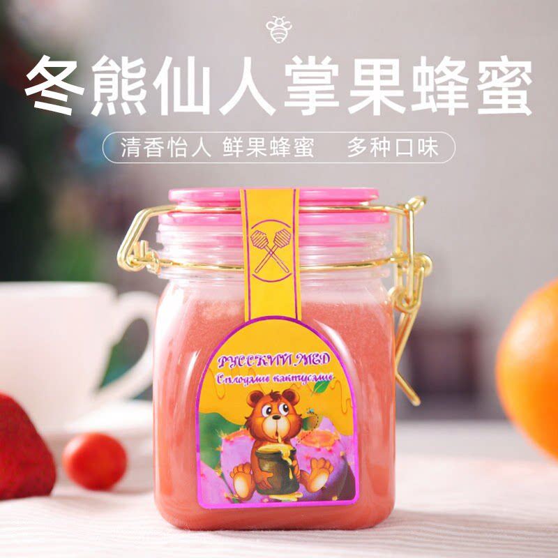 俄罗斯蜂蜜仙人掌蓝莓沙棘蜜正宗纯正天然鲜果蜜农家蜜