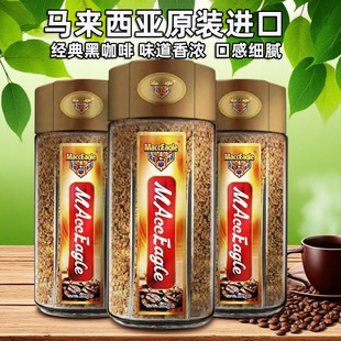 進口MaccEagle純苦咖啡凍干玻璃瓶裝 速溶黑咖啡馬來西亞原裝 經典