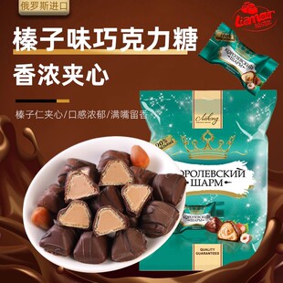 俄罗斯榛子巧克力糖果牛奶味拉迈尔皇冠婚庆喜糖新年货零食250g