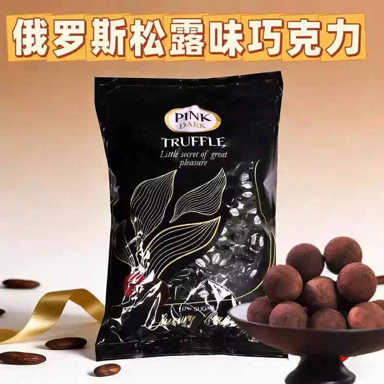 俄罗斯进口pink糖果松露咖啡椰子白巧克力夹心糖婚庆喜糖新年货