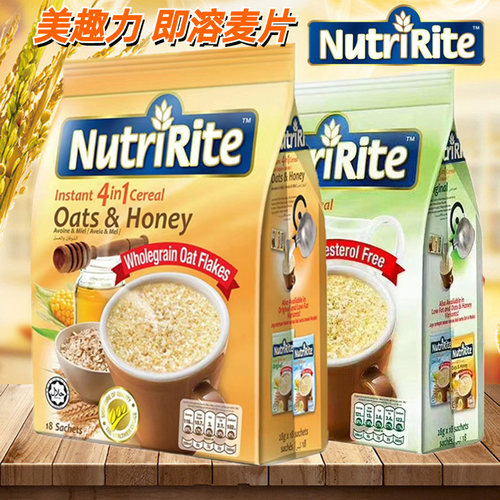 马来西亚速溶麦片原装进口蜂蜜早餐多合一即溶NutriRite美趣力牌