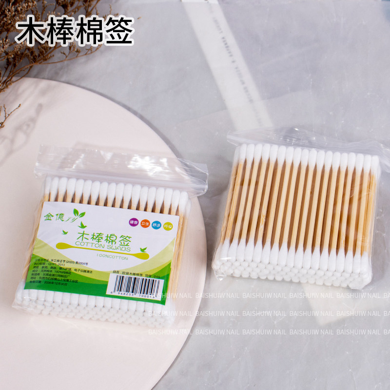 100支装棉签竹纸塑木棒小包双头一次性卫生棉棒掏耳朵化妆卸妆