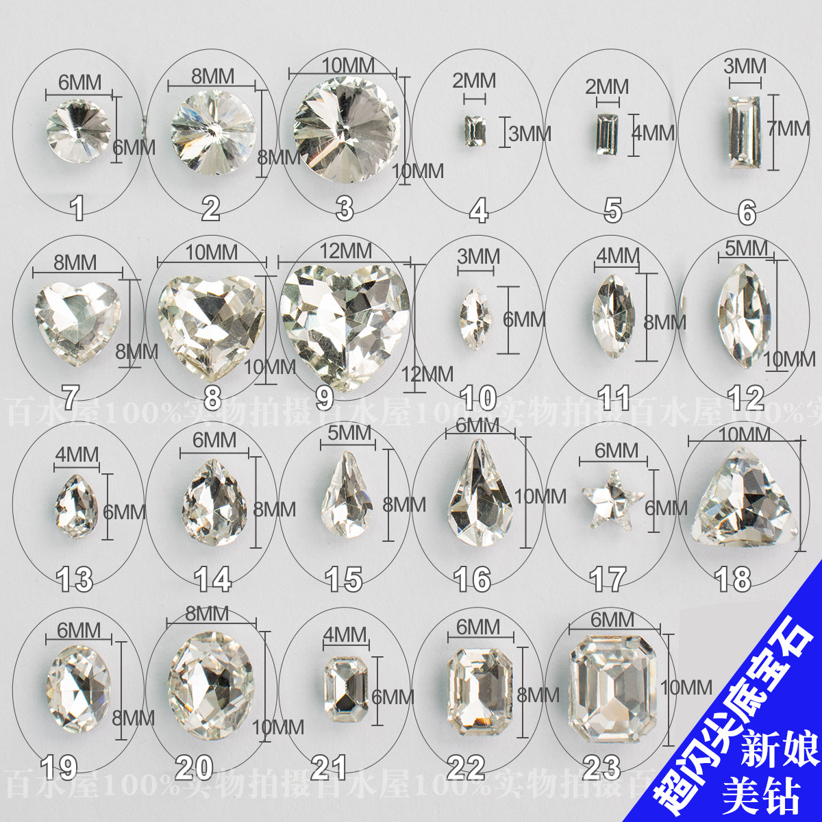 美甲钻饰立体水钻异形尖底钻饰品方形大钻指甲钻石网红爆款新款
