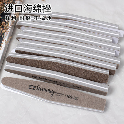 swimmy斯文鱼美甲海绵挫粗抛条打磨泡沫搓条耐用专用海绵抛沙纱戳