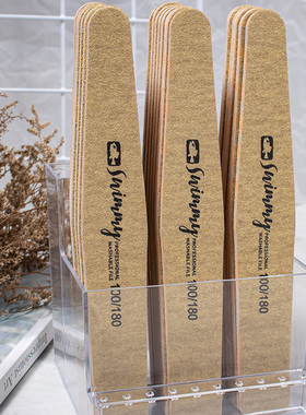 swimmy黄色美甲搓条打磨条专用砂条指甲锉耐用水洗修指甲型不掉沙