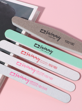 swimmy斯文鱼磨指甲砂条美甲搓条工具锉专用打磨五件套自己做套装