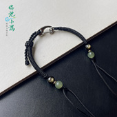 原创手工编织半成品手绳绑平安扣编铜钱花钱天珠好运可调节手链