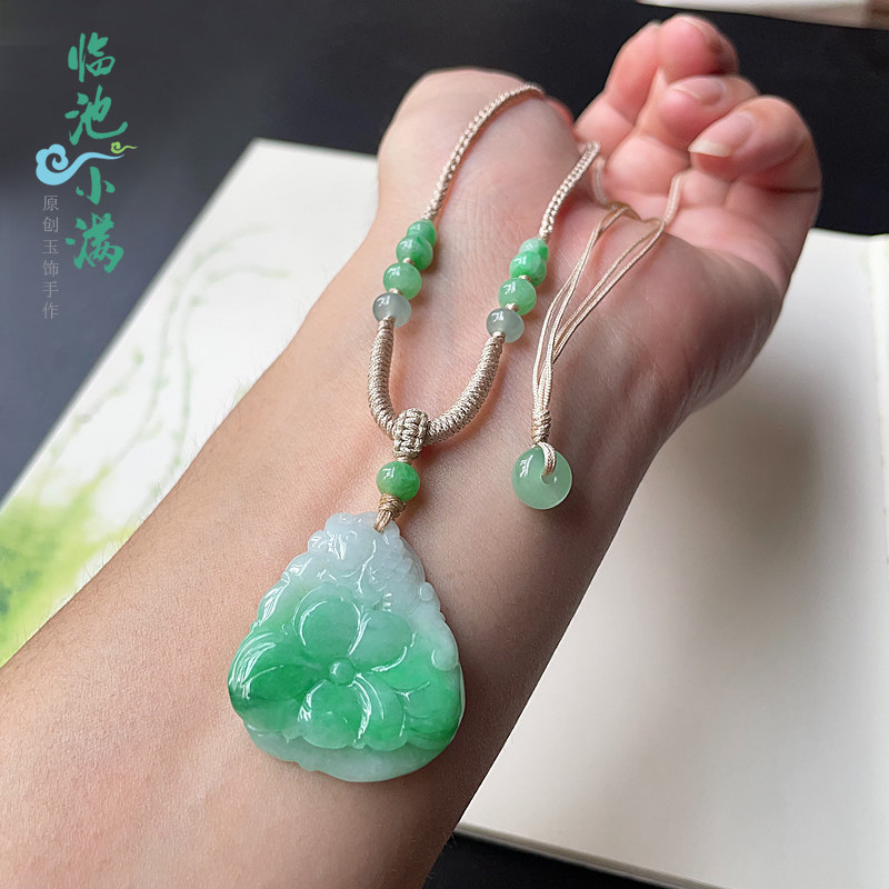 天然翡翠阳绿俏色巧雕年年有余玉吊坠荷叶鱼金玉满堂招财平安挂件