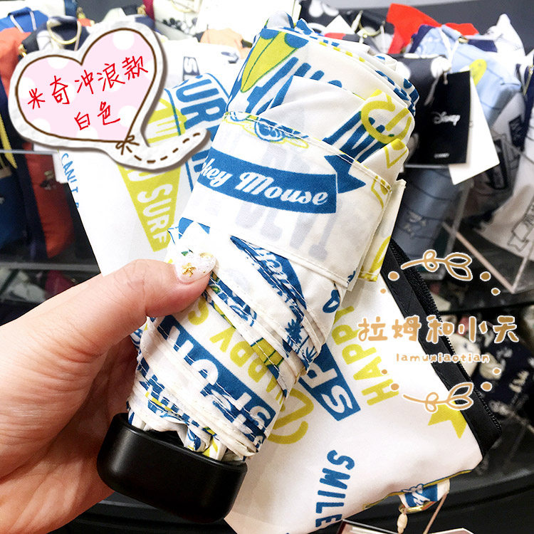 Spot Japan WPC ultraviolet-proof Ultralight fold Sunscreen Sunshade Parasol Umbrella Disney Limitedin the Home Daily , Umbrella/Rain gear/Rain/Moistureproof , Umbrella  category - from Buy2taobao.com to provide professional Taobao agent buy service