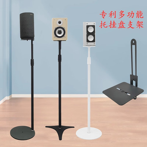 旋歌专利音箱支架适用索尼三星