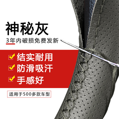 启辰星庆铃皮卡汽车真皮手缝