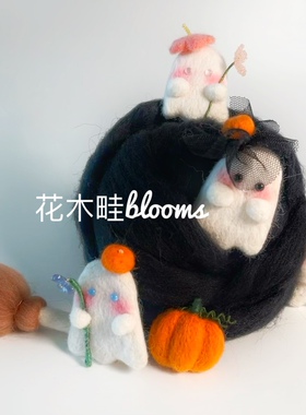 花木畦blooms】万圣节羊毛毡南瓜会飞的扫把小幽灵发饰胸针洛丽塔