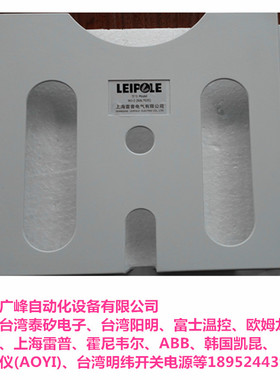 雷普电气机柜文件夹灰色WJ-2机柜附件  机柜文件格