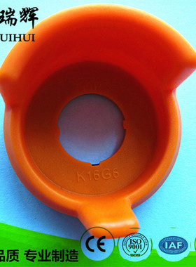 皑瑞辉16MM急停按钮用防护罩 保护盖 防护盒K16-G6Y黄色）