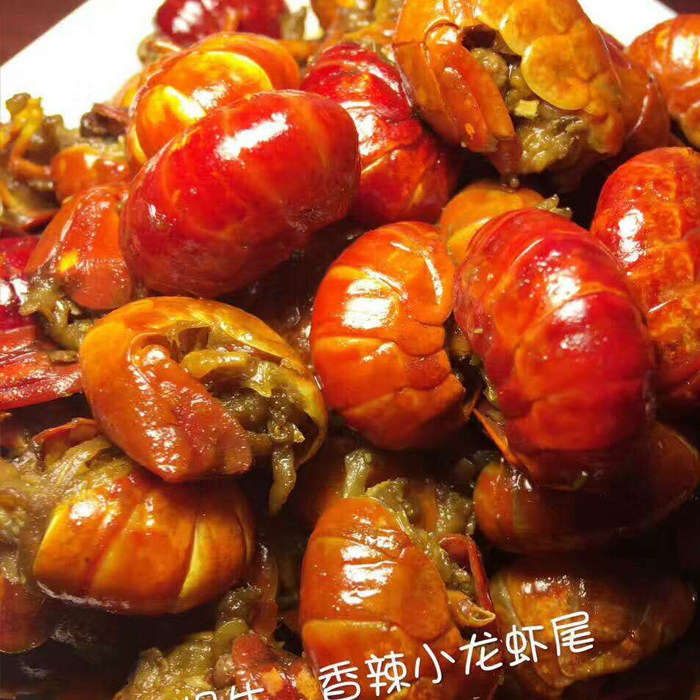 麻辣小龙虾150g虾尾香辣虾球龙虾尾熟食盱眙十三香口味虾去虾头