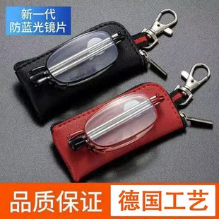 老花镜女式洋气无腿折叠腰包盒士高端男时尚链子变色款挂脖鼻夹托