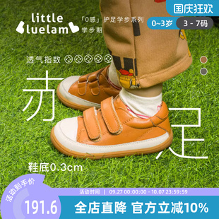 防滑軟底真皮單鞋 小藍羊嬰兒學步鞋 2025春款 男女寶寶童鞋 小皮鞋