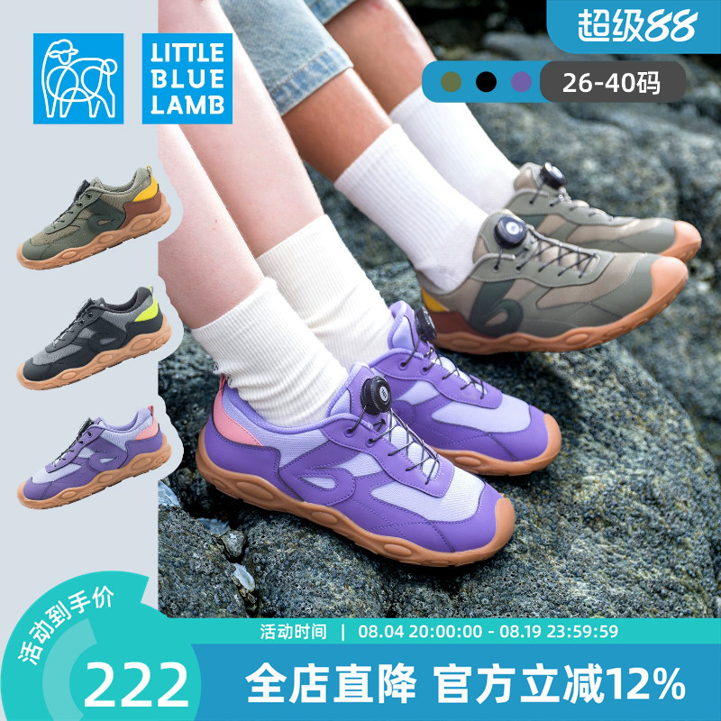 小蓝羊2026秋季新款儿童赤足户外运动鞋校园体训鞋超轻软底防撞