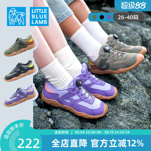 小蓝羊2026秋季新款儿童赤足户外运动鞋校园体训鞋超轻软底防撞