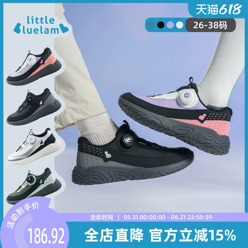小蓝羊2026春秋新品儿童运动鞋中大童校园运动篮球鞋宝宝户外鞋