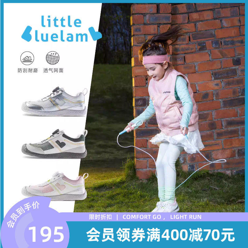 小蓝羊2026春秋新款儿童综合训练鞋大童防滑体训鞋校园护足跳绳鞋